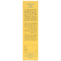 کرم ضد آفتاب مینرال SPF30 بی رنگ سینره