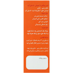 قرص جویدنی ویتامین ث جویدنی 500 میلی گرم سیمرغ دارو سیمرغ دارو عطار