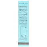 کرم دور چشم سینره ( مخصوص افراد بالای 40 سال)