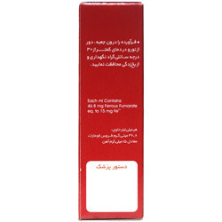 قطره آیروکید الحاوی