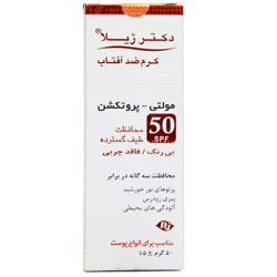 کرم ضدآفتاب مولتی – پروتکشن SPF 50 رنگی دکتر ژیلا