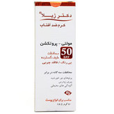 کرم ضدآفتاب مولتی – پروتکشن SPF 50 رنگی دکتر ژیلا