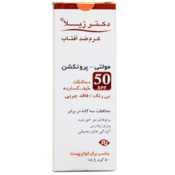 کرم ضد آفتاب مولتی پروتکشن SPF50 دکتر ژیلا