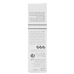 شامپو بدن 25% کرم ایروکس