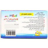 کپسول ژلاتینی نرم امگا ۳ پلاس دانا