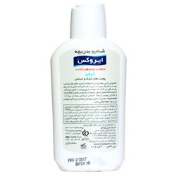شامپو بدن کرمی بچه ایروکس