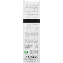 شامپو کافئین پلاس ایروکس