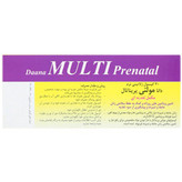 کپسول مولتی پریناتال دانا
