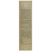 کرم ضد آفتاب رنگی +SPF50 سینره بژ روشن
