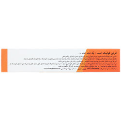 قرص فولیک اسید و ید او پی دی فارما
