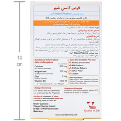 قرص کلسی شور 30 عددی ویتان