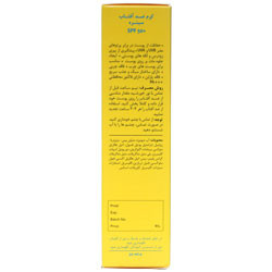 کرم ضد آفتاب مخصوص پوست های چرب مات فینیش +SPF50 سینره