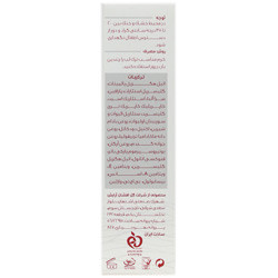 کرم مناسب ترک لب ثمین