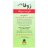 شربت زوفا پلاس