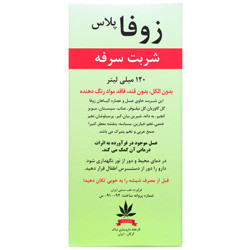 شربت زوفا پلاس نیاک