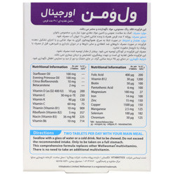 قرص ول وومن اوریجینال ویتابیوتیکس