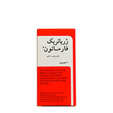 قرص مولتی ویتامین فارماتون 100 عددی