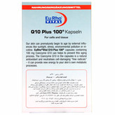 کیوتن پلاس 100 میلی گرمی