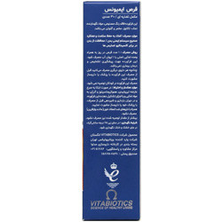 قرص ایمیونیس 30 عددی ویتابیوتیکس