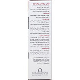 قرص پرفکتیل پلاتینوم