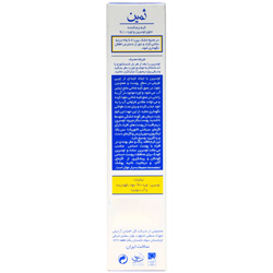 کرم نرم کننده اوسرین و اوره 10% ثمین