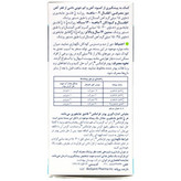 فرامکس  ( 41.5 گرم )