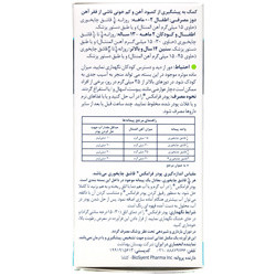 پودر فرامکس بیوساینت انقضا 2026/08/31