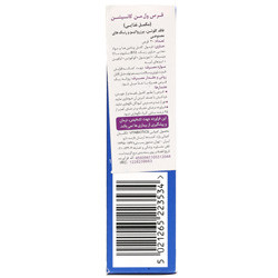 قرص ول من کانسپشن ویتابیوتیکس