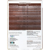 قرص کارتیژن فورت Natures Only