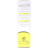 قرص آنادرم سلامت پرمون امین