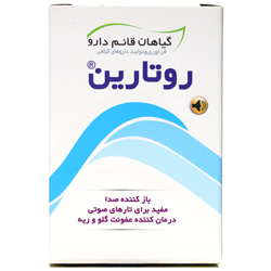 پودر روتارین