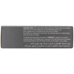 کپسول پروفرتیل لنوس فارما