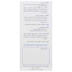 آلرگارد نیاک