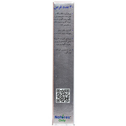 قرص کارتیژن مکس نیچرز انلی