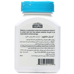 کپسول سلنیوم 200 میکروگرم 21 سنتری