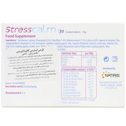 کپسول استرس کالم ناتیریس