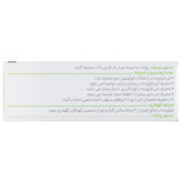 قرص ایموستیم گل دارو