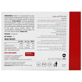 کپسول سیدرال  فارمانوترا