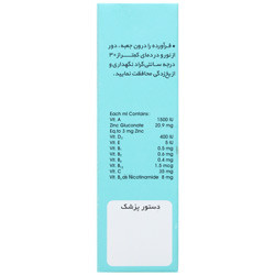 قطره زیتوکید الحاوی