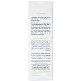 ژل ضد جوش سینره