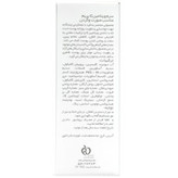 سرم ویتامین C پریم