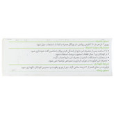 قرص نوراگل 30 عددی گل دارو