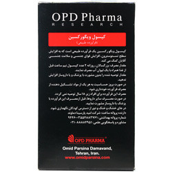 کپسول ویگورکسین او پی دی فارما