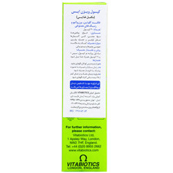 کپسول ویژن ایس ویتابیوتیکس