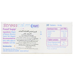 کپسول استرس کالم نایت ناتیریس