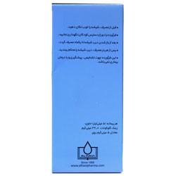 شربت نئوزینک الحاوی