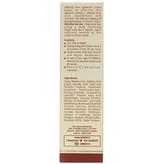 کرم روشن کننده ویتامینه آردن