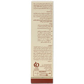 کرم روشن کننده ویتامینه آردن