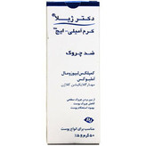 کرم ضد چروک و لیفتینگ دکتر ژیلا
