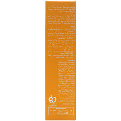 لوسیون ضد چروک حاوی ویتامین سی آردن